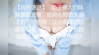 【新片速遞】  《乐橙云破解》精瘦小伙带着漂亮女友酒店开房❤️吃鲍鱼啪啪连干3炮年轻就是好