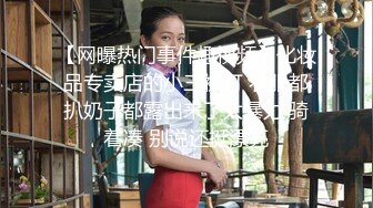 微胖学妹露脸在大哥家里玩3P，沙发上主动挑逗大鸡巴，深喉口交各种抽插无套爆草直接内射，浴室口交后入抽插