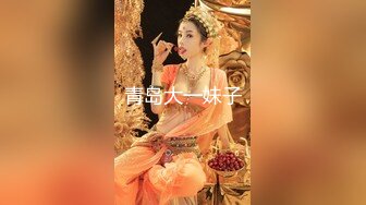 蜜桃影像传媒 PMC288 欲望女上司强逼下属操自已 娃娃