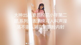 【站街研究生探花】深夜勇闯金沙港水疗会所，00后江西小美女，激情爆操干得她崩溃