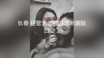 《震撼网红❤私拍秘泄密》▶群狼求档Onlyfans百万粉丝▶可盐可甜撸铁健身教练Yummy露脸私拍~啪啪紫薇COSER非常反差 (1)