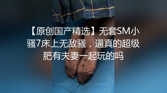 情侣爱爱自拍 大奶女友有点害羞 大肉棒吃的津津有味 上位全自动把小穴填的滿满 