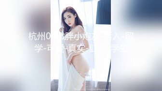 G奶女神！揉奶自慰【天天老鼠】 女同性伴舔B扣喷 假屌爆操 2023--2024年5月最新合集【285v】 (115)