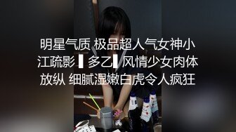 長腿無毛嫩妹和男友做愛顏射自拍