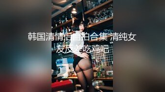 常州90后骚女续