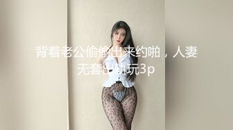 TMW022.羽熙.欲求不满的未婚妻.结婚前夕与前男友的最后一炮.天美传媒