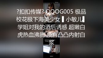 湖南师范学院，大三女友小芸，极品肉便器母狗！