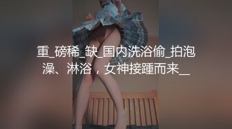 [AI画质增强] 我最喜欢的国产女优系列之『女神糖糖』第2弹-校园踏青遇到学生会主席淫荡学姐