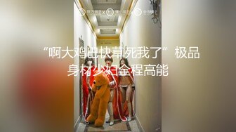 小保安哥哥浴室放飞自我