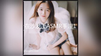   新来的黑丝露脸情趣人妻跟胖哥激情啪啪，亲着小嘴撸着鸡巴