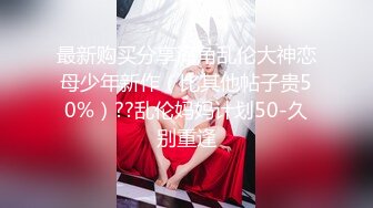 公司聚会小领导灌醉美女同事 对着她的B打了个飞机玩了一会没敢真操