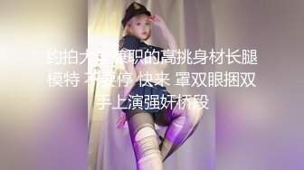 大神潜入高校女厕偷拍青春靓丽学妹都是肥美的小嫩B (7)