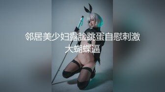 STP14201 【高品质大尺】弩Sの紧縛凌辱!!! 乳神乐乐の美巨乳搓揉9分钟影片盡情搓揉