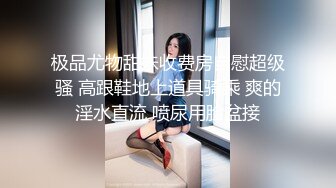 台W 新竹 女 警 潘芊妤吃瓜 跟警 花张津 瑜有的一拼 极致反差婊 (1)