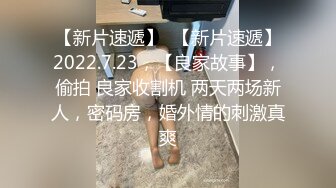 海角兄妹乱伦新人《爱上自己的亲妹妹》处女作??强奸了一奶同胞的亲妹妹趁她睡觉时候插了进去露脸无码只为真实