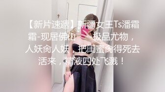 极品身材完美车模女神【狐狸小妖】首次大尺度私拍流出