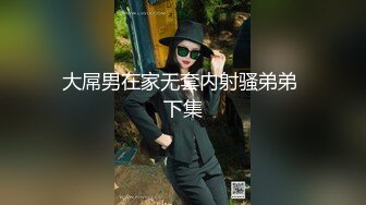 极品良家少妇 女子SPA 私密保养技师手法娴熟高超 把少妇摸的爽死流白浆直接无套啪啪 (3)