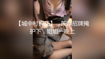   超清纯双马尾嫩妹贫乳小奶子揉搓无毛嫩穴  两根手指抠入抽插