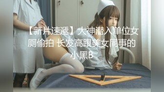 【新片速遞】   麻豆传媒 MDSJ0005 性犯罪者牢房 滴蜡调教极恶女犯 艾秋【水印】