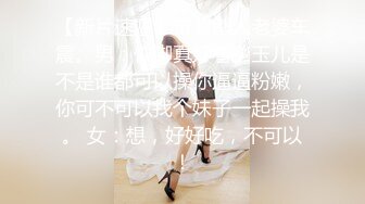 爆机少女喵小吉 NO.012 福利：爆机少女喵小吉