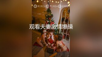 牛人潛入公共女廁精選