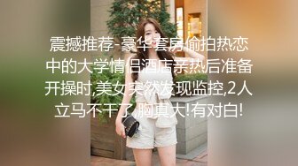 欧美直播.亚裔长相的巨乳少女合集【83V】 (46)