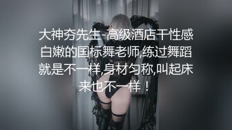 《极品福利超强PUA》微聊认识勾搭的轻熟女小干妈开服装店离异的~爱美逼黑但很骚放得开~口爆干逼干屁眼儿非常败火