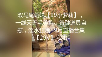 【稀缺頂推】滿分顏值身材女神反差婊【瑜寶】高價私拍，大街電影院超市物業各種露出裸舞，關鍵還敢露臉～稀缺資源勁爆收藏 (2)