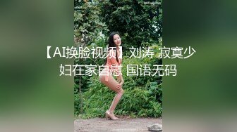 ⚫️⚫️高能预警！极品身材颜值巅峰比女人还女人美丽T娘【李志贤】私拍，被直男爆肏到起飞，淫叫不要轻一点内射菊花里