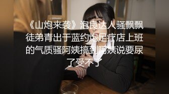 《精品重磅炸弹》人气很高的推特摄影大神【Bbc柚子先生】极品私拍视图全套，大咖就是大咖不只拍还要干1899P 129V