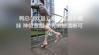 [2DF2] 壹屌探花第二场鸭哥上场约个颜值不错少妇啪啪，近距离拍摄69姿势口交后入大力猛操[BT种子]