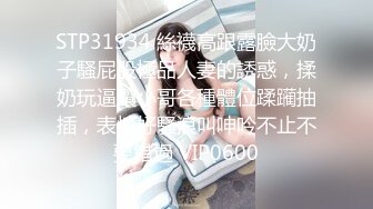 宜家女主角出新品尝鲜看 炮机肛交 无毛穴还是那么嫩