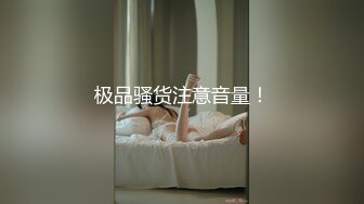 【新片速遞】  【迷奸睡奸系列】❤️迷晕极品小美人❤️毫无知觉任人摆布，扣扣逼插插穴，疯狂乱艹毫无章法！[668.49M/MP4/00:18:02]