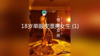 【AI明星换脸】AI- 杨幂 看见上司的翘臀我忍不住了 第二部 完美换脸，极品中的极品，值得收藏