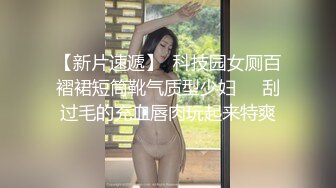 无套操南京炮友