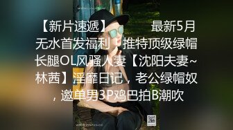 说是没操爽,自己再拿跳蛋玩一会