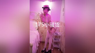 《百度云泄密》分手后被渣男出卖的女生各种大尺度私拍流出