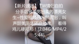 22岁的乡下小表妹，虽然皮肤黝黑但却很好看，无套干她，录小视频还有些害羞~