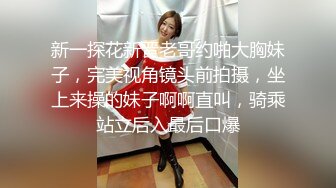 极品美乳姐妹花【泰国爱妃】今晚约操极品高颜值泰国网红美女 美乳翘挺 淫字“谁操我”扛腿爆操女神