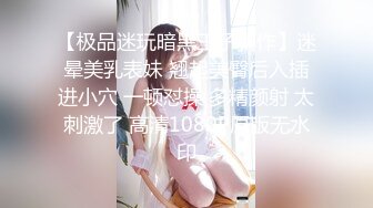 【寂寞泛滥的青春】强操骨子里骚劲十足美团小姐姐激情啪啪 后入抽插怼着操 安全期无套直接内射太爽了 高清源码录制