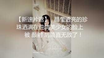 -蜜桃臀女友『Seohoon』像母狗一样服从被各种抽插 白丰臀边抠穴边抽插滋滋冒水