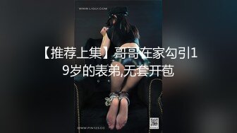 国产麻豆AV MKY MKYWM008 光棍罗曼史 艾秋 凌薇