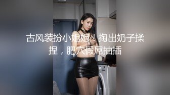 性感妹妹被舔得嗷嗷叫，就这个舌头谁顶得住，全是肥嘟嘟 操起来五花肉实在带感！