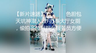 《最新流出?极品反差婊》万人追踪推特上流社会白富美SS级身材女神【海绵爸爸】淫乱私拍~各路金主参加4P群P女女不堪入目