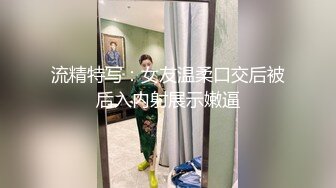 出门不穿内裤、方便干事。35+人妻听从老公指挥，路边吃鸡、楼梯打炮  淦！