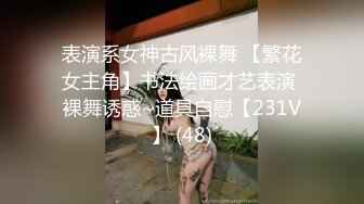 姐夫看到小姨子，脱了裤子就干，白浆都给干出来了