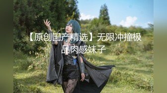 【新片速遞】   ⚫️⚫️⚫️屌炸天！推特顶级身材露出狂人少女嫩妹【Smax】私拍，宜家全裸露出母狗式调教啪啪啪无套内射无毛嫩穴