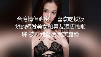 蜜桃影像傳媒 PMC263 迷奸新婚大嫂把她當母狗操 艾瑪