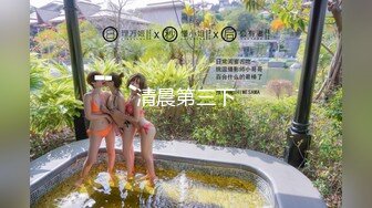 ⚫️⚫️最新无水首发福利！推特SM女王【Hkmistress_some】调教私拍，木乃伊式捆绑女女百合调教龟责榨精责罚