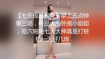  流出酒店绿叶房偷拍 舔逼狂魔猥琐胖姐夫和小姨子开房偷情好好开发小骚货